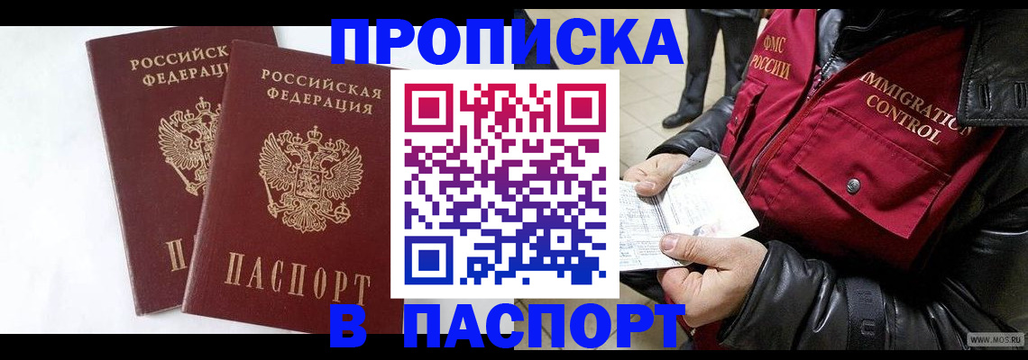 регистрация для школы в Юрьев-Польском