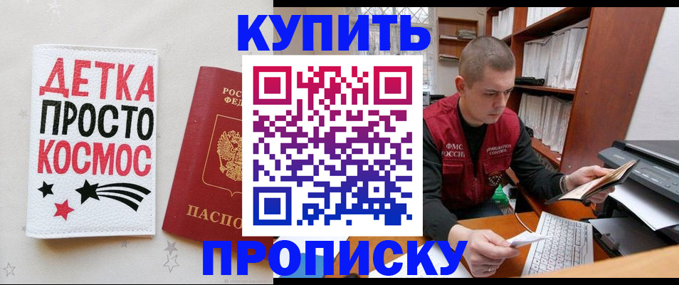 временная регистрация 2025 в Юрьев-Польском