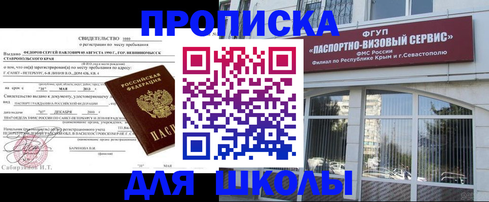 временная регистрация купить в Юрьев-Польском