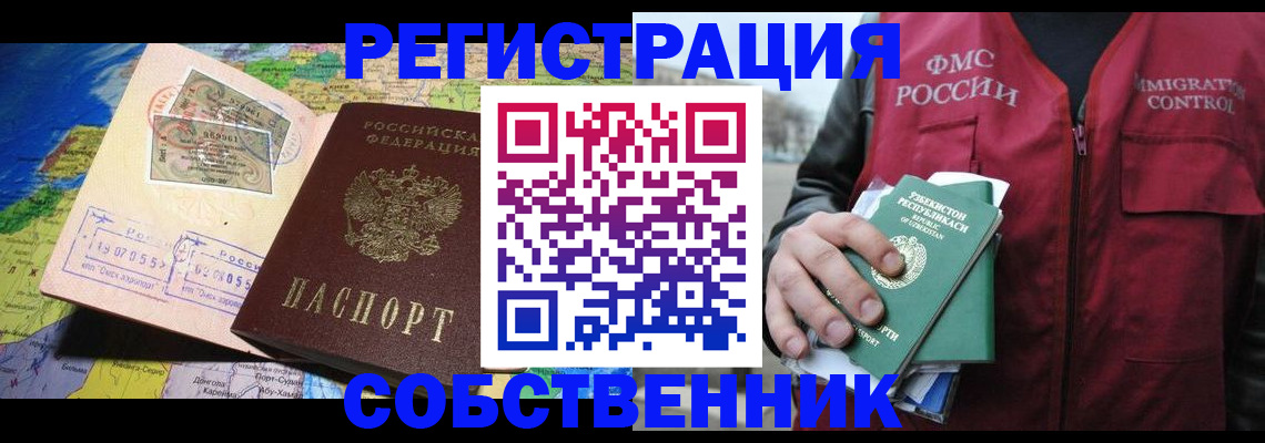 прописка ребенка в Юрьев-Польском