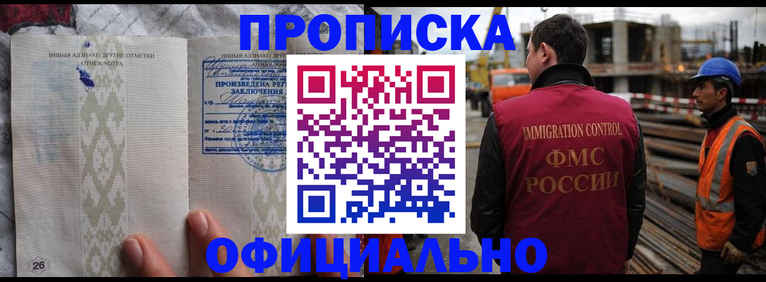 временная регистрация гарантия в Юрьев-Польском