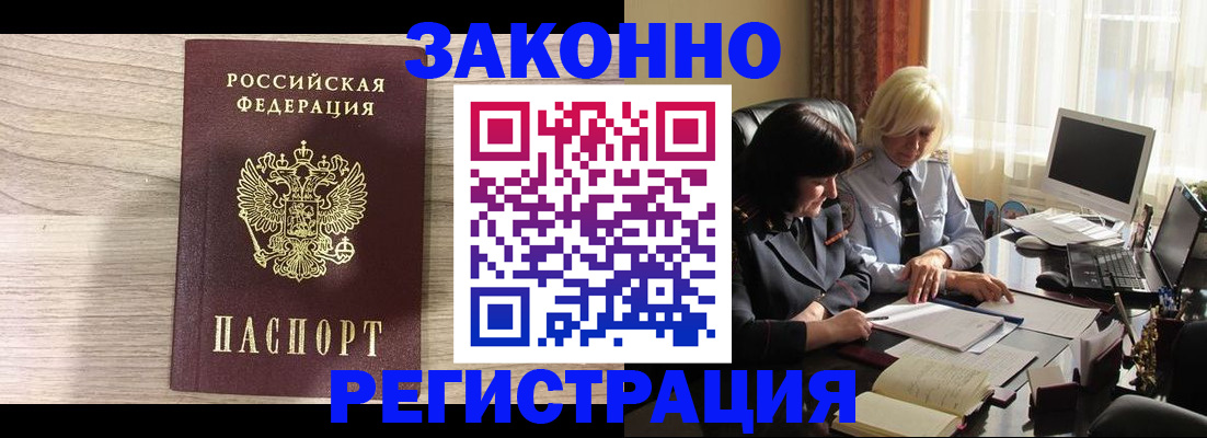 прописка для школы в Юрьев-Польском
