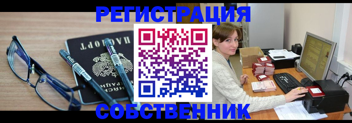 регистрация в Юрьев-Польском